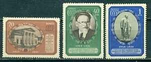 СССР, 1951, № 1624-26 М.Калинин, 3 марки тип 2 ** MNH